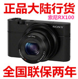 Sony/索尼 DSC-RX100黑卡数码相机正品国行全国联保rx100一代