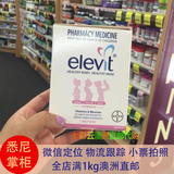 澳洲代购直邮 德国拜耳Elevit爱乐维孕妇维生素100片含叶酸