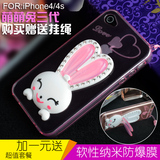 iphone 4S手机壳硅胶苹果4S保护套兔子支架带挂绳卡通挂脖软壳女