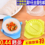 创意厨房家用包饺子器手动捏饺子器神器包水饺子皮模具手动饺子夹