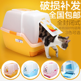 日本爱丽思迪士尼猫厕所猫咪用猫砂盆TIO-530FT双层猫砂盆包邮