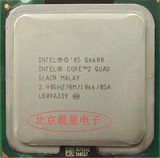Intel酷睿2四核Q6600 散片CPU GO核心 现货 775成色及新以旧换新
