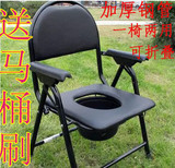 可折叠老人坐便椅孕妇坐便器老人移动马桶凳老年人用加厚坐厕椅