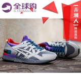 【弄潮人】ASICS GEL LYTE V 亚瑟士男鞋运动鞋复古跑步鞋休闲鞋