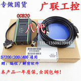 国产通用西门子S7-200/300PLC编程电缆 下载线6ES7972-0CB20-0XA0