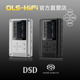 [乾龙盛官方直营]QA360便携无损HiFi发烧级DSD硬解母带音乐播放器