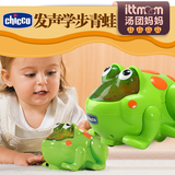 意大利CHICCO智高 发声青蛙学走路玩具 婴幼儿宝宝玩具 爬行歌唱