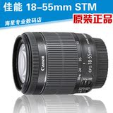全新到货 Canon/佳能 EF-S 18-55mm f/3.5-5.6IS STM单反相机镜头
