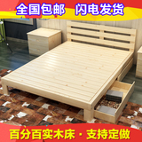 特价包邮实木单人床1.2米 双人床1.8米松木儿童床1米简易床1.5米