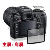 尼康D810贴膜 D750D7100刚化屏D610单反相机相机膜配件带肩屏