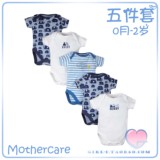 英国Mothercare代购童装2016新款男童宝宝婴儿大象短袖连体衣短爬