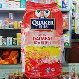 香港代购 Quaker桂格即食燕麦片速溶营养麦片800g 澳洲进口麦片
