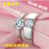 s925纯银情侣对戒 永恒誓言开口结婚戒指环男女一对 韩版仿真钻石