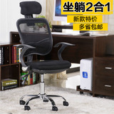可躺 午休 人体工学电脑椅 家用网布转椅 多功能高性价比办公椅子