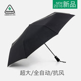 富尔顿超大全自动雨伞折叠抗风商务晴雨伞绅士伞进口创意雨伞男士