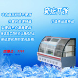 楚雪商用冷柜 新品商用冰柜 多功能三层展示柜 卧式冷藏展示冰柜
