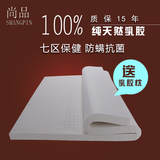 纯天然乳胶床垫5cm1.35米1.8m高箱榻榻米可定制泰国进口乳胶床垫