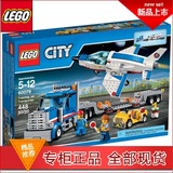 乐高 LEGO 60079 城市 CITY 航天训练机运输车 2015【上海现货】