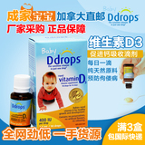 加拿大直邮 Baby d drops VD 婴儿维生素 D3滴剂 补钙 缺钙维生素