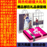 2016中国好声音 周杰伦 写真集礼盒大礼包赠光盘海报卡贴特价包邮