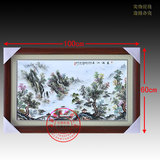 CMG605景德镇陶瓷板画 名家手绘粉彩山水 现代中式客厅装饰画挂画