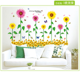 馨浪漫床头植物花卉壁画贴纸装饰墙花向日葵创意墙贴画客厅卧室温