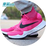 Nike Hyperrev 2016 EP 保罗乔治 乳腺粉 篮球鞋 820227-606