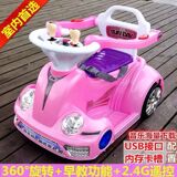 儿童电动四轮童车扭扭车婴儿可坐玩具遥控男女宝宝充电碰碰车摩托