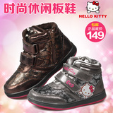 正品HelloKitty凯蒂猫童鞋女童运动鞋冬季韩版高帮板鞋加绒公主鞋
