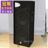 JBL-JRX125全频双单十五寸音箱/专业舞台婚庆演出会议音响设备