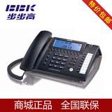 步步高 HCD198 电话机 超长录音 海量信息存储 电脑互动 固定座机