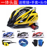 山地自行车骑行头盔一体成型帽檐男女款超轻公路单车头盔装备
