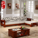 实木沙发橡木转角沙发组合中式木架布艺沙发客厅家具L型贵妃沙发