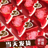结婚礼糖盒批发 婚庆用品喜糖盒纸盒长方形 中式喜糖盒子创意2015