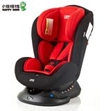 小龙哈彼 靠背式儿童汽车安全座椅双向安装LCS899/LCS898