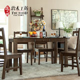 治木工坊纯实木餐桌 环保简约黑胡桃色现代美式餐桌红橡木长饭桌