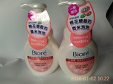 2瓶包邮Biore/正品碧柔净润皙白保湿泡沫洗面乳洁毛孔洁面洗面奶