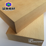红榉板材原木木方木材加工桑拿板山毛榉床板定制台面订做硬木木料