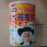台湾原装进口 双效认证 桂格既冲即食大燕麦片1100g