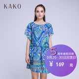 KAKO/佳可2015专柜正品 时尚印花 气质长裙 2314561