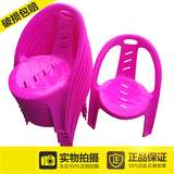 包邮塑料椅子休闲椅凳子靠椅成人大座椅太子椅扶手靠背椅