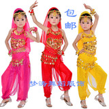 小孩民族新疆舞蹈服 儿童肚皮舞女童表演幼儿少儿印度舞演出服装