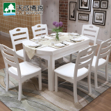 天成博源现代简约实木伸缩折叠餐桌餐椅组合餐厅6人吃饭圆形桌子