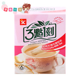 进口台湾三点一刻（3点1刻）经典玫瑰花果奶茶20g*5包/盒