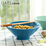 亿嘉北欧印象 日式陶瓷碗彩色创意微波炉碗拉面碗汤碗家用餐具