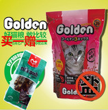 2袋包邮高性价比22省包邮日本金赏猫粮幼成猫全能低盐猫粮1.4kg
