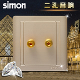 simon西蒙86型香槟金55系列二孔音响电源开关插座面板N55401-56