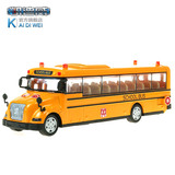 凯迪威校车巴士模型语音合金玩具模型车大汽车警示灯儿童美国仿真