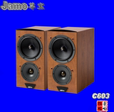 JAMO/尊宝 C603书架音箱 HIFI音箱 发烧 无源音箱正品 行货特价
