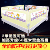 床边护栏大床挡板薄床垫专用款儿童床护栏 宝宝床围栏护栏0.8米